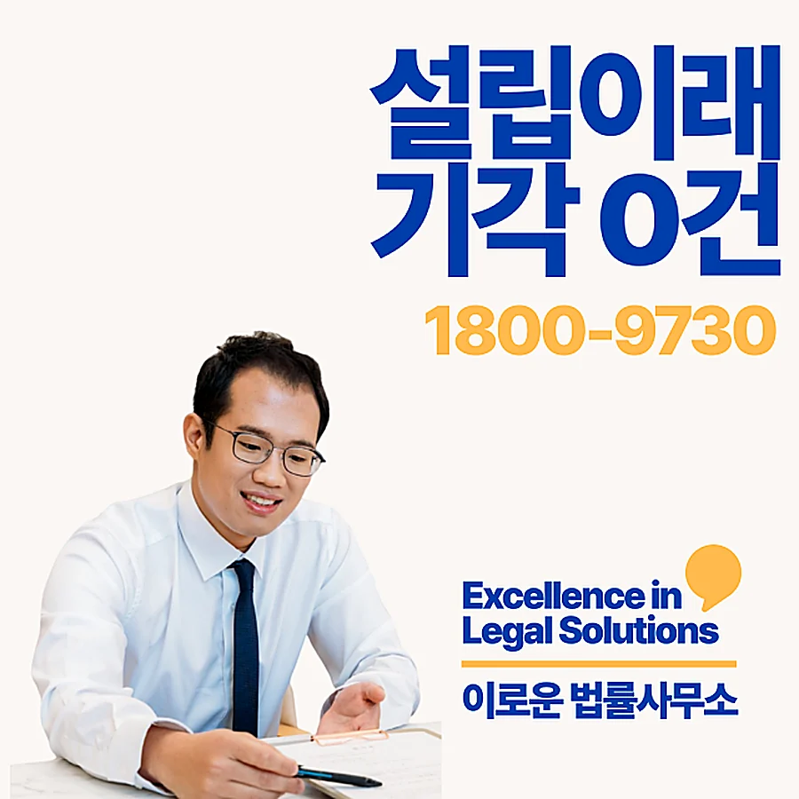 평택 한정승인대행 실무 기준 핵심 포인트입니다 썸네일 평택 한정승인대행 실무 기준 핵심 포인트입니다 썸네일